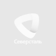 Северсталь Северсталь